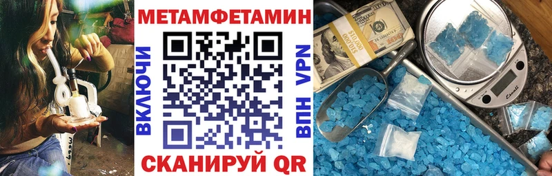 где купить наркоту  Шебекино  АМФЕТАМИН Premium 