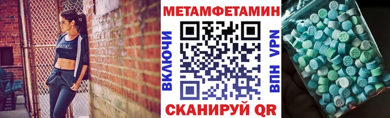 АМФ 98% Шебекино