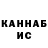 Кетамин ketamine Ponistraponi