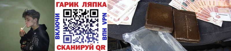 ГАШ 40% ТГК Шебекино
