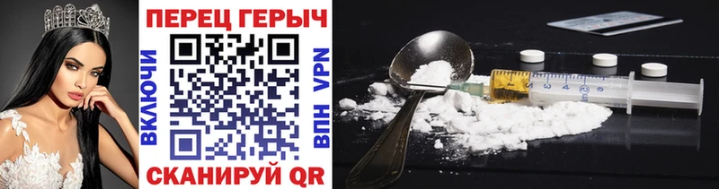 как найти Шебекино MEGA зеркало ГЕРОИН VHQ