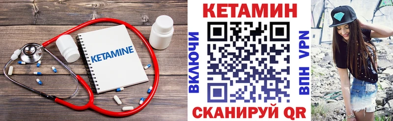 ссылка на мегу ссылка  Шебекино  Кетамин VHQ 