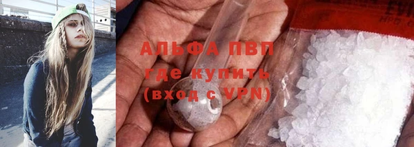 альфа пвп Алексеевка