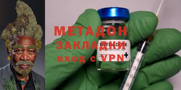 мяу мяу кристалл Алзамай
