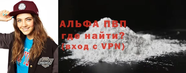 экстази Абаза