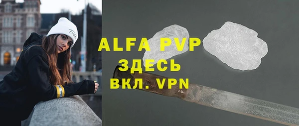 мяу мяу кристалл Алзамай