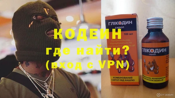 мескалин Алексин