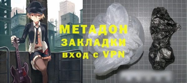 экстази Абаза