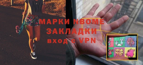 мяу мяу кристалл Алзамай