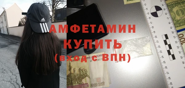 мяу мяу кристалл Алзамай