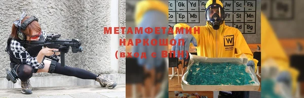 мяу мяу кристалл Алзамай
