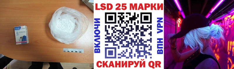 LSD-25 экстази ecstasy  blacksprut как зайти  Шебекино 