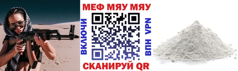 ссылка на мегу ссылка  Шебекино  shop телеграм  где найти наркотики  Меф кристаллы 