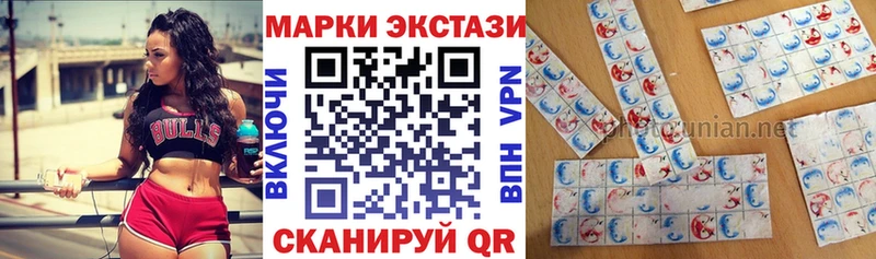 Марки NBOMe 1,5мг  Шебекино 