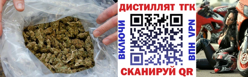 купить   Шебекино  ТГК вейп 
