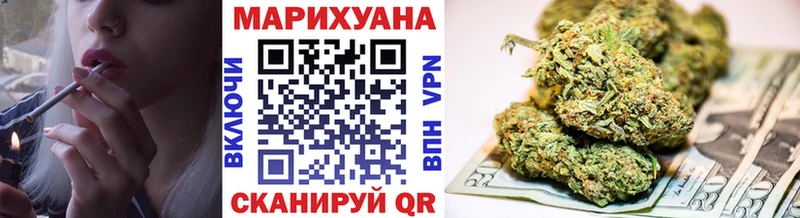 купить закладку  Шебекино  даркнет телеграм  МАРИХУАНА тримм 